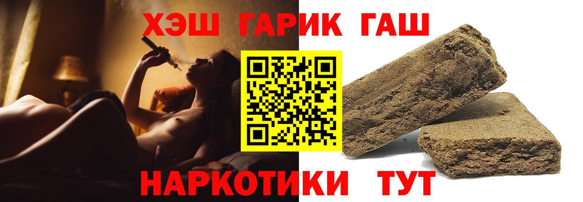 Архангельск  Гашиш Cannabis  ГАШ убойный  Вход с VPN 