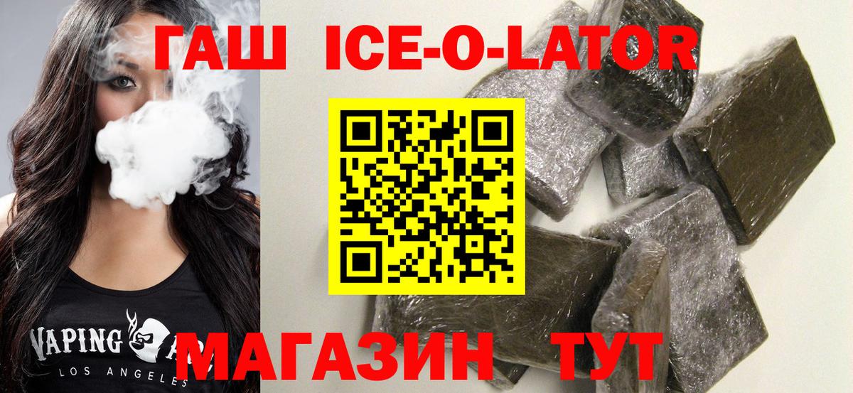 ГАШИШ hashish Архангельск
