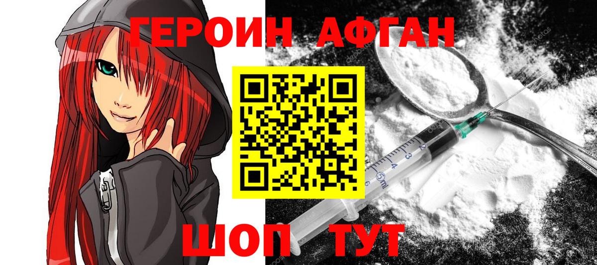 Cocaine  Архангельск  МЕФ кристаллы  Вход с VPN  Гашиш  ГАШИШ  Бошки Шишки 