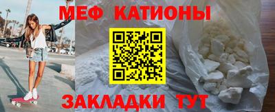 меф VHQ Когалым