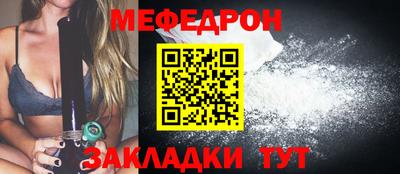 мяу мяу кристалл Коломна