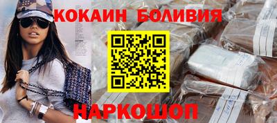 мяу мяу кристалл Коломна