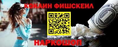 ALPHA-PVP Керчь