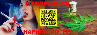 ALPHA-PVP Керчь