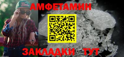 ALPHA-PVP Керчь