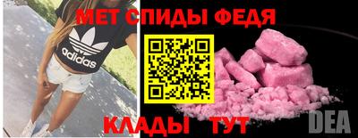 mdma Кизляр