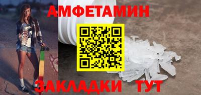 ALPHA-PVP Керчь