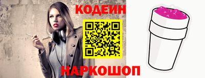 наркотики Ковров