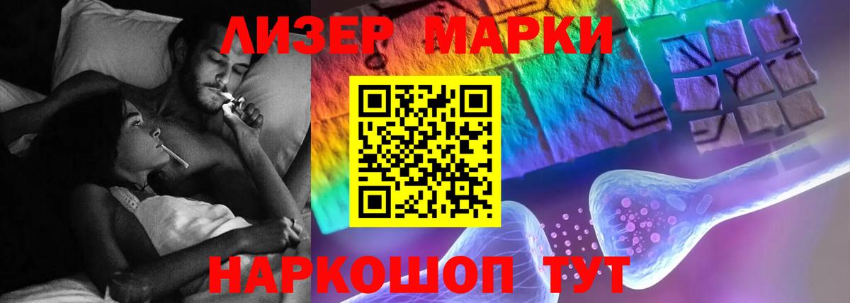 Лсд 25 экстази ecstasy Архангельск