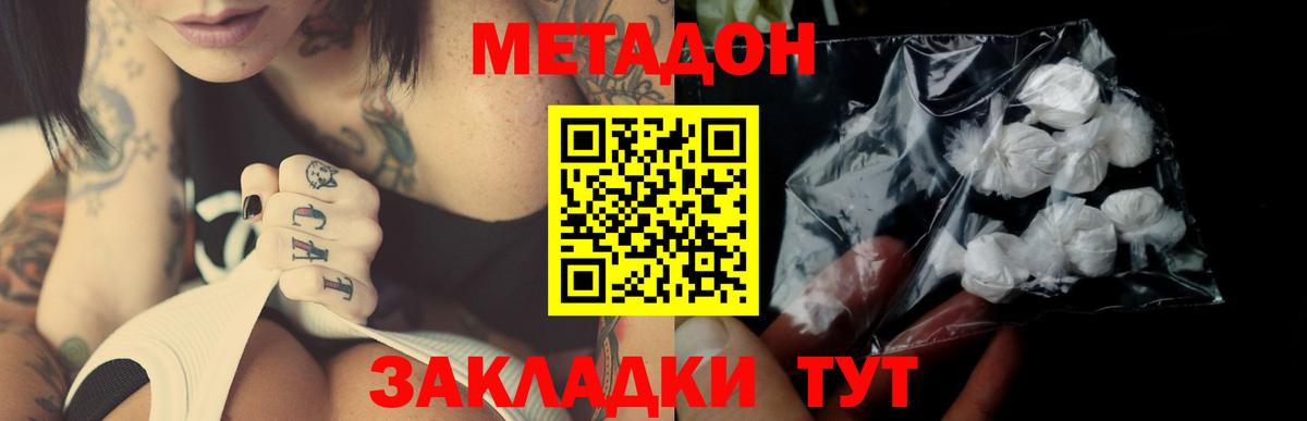  КОКАИН Архангельск