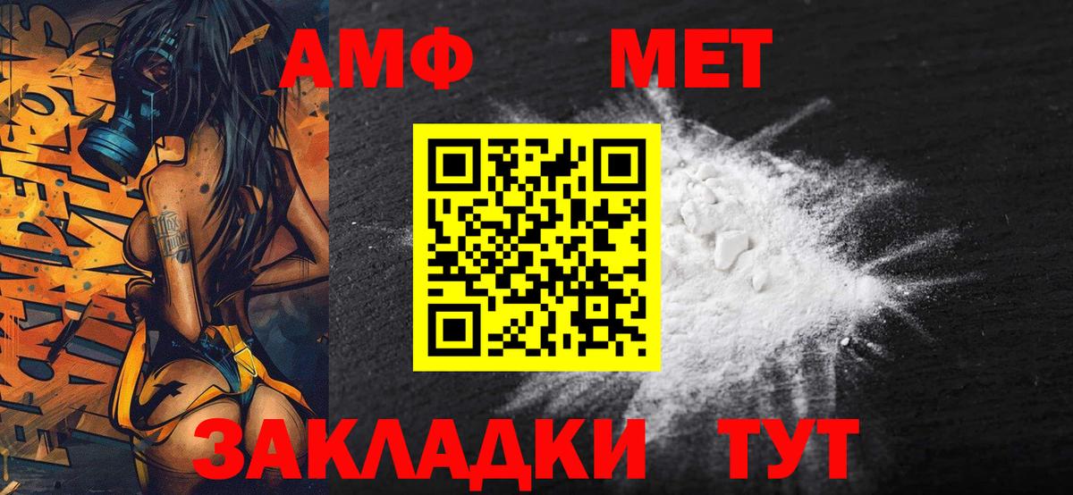 Метамфетамин Декстрометамфетамин 99.9% Архангельск