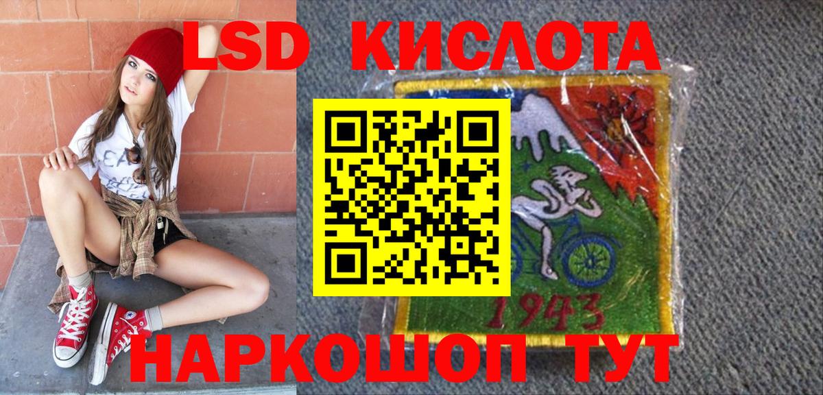 купить  цена  Вход с VPN  Архангельск  Марки NBOMe 1,8мг 