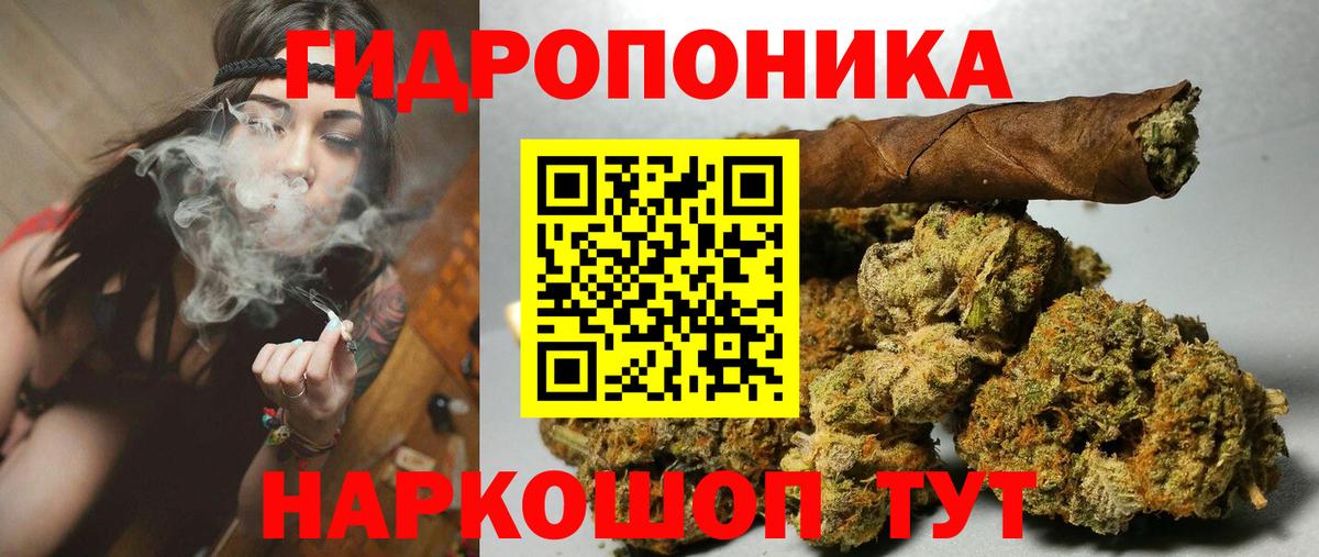 Канабис гибрид  МАРИХУАНА марихуана  Вход с VPN  Архангельск 